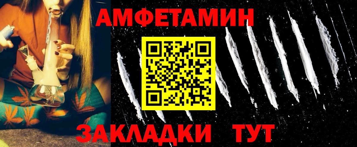 Амфетамин  Вход с VPN  Зеленодольск  АМФЕТАМИН 98% 