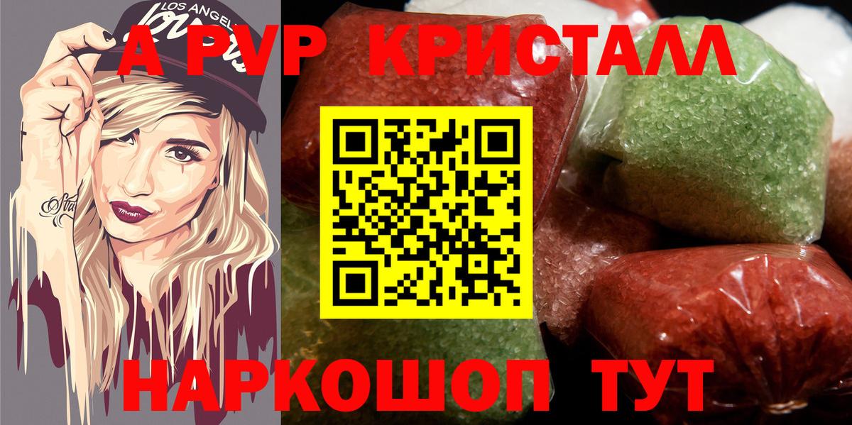 Зеленодольск  МАРИХУАНА  Магазины продажи наркотиков  Вход с VPN  ГАШИШ  Экстази  Cocaine  Меф МЯУ МЯУ   A PVP СК  