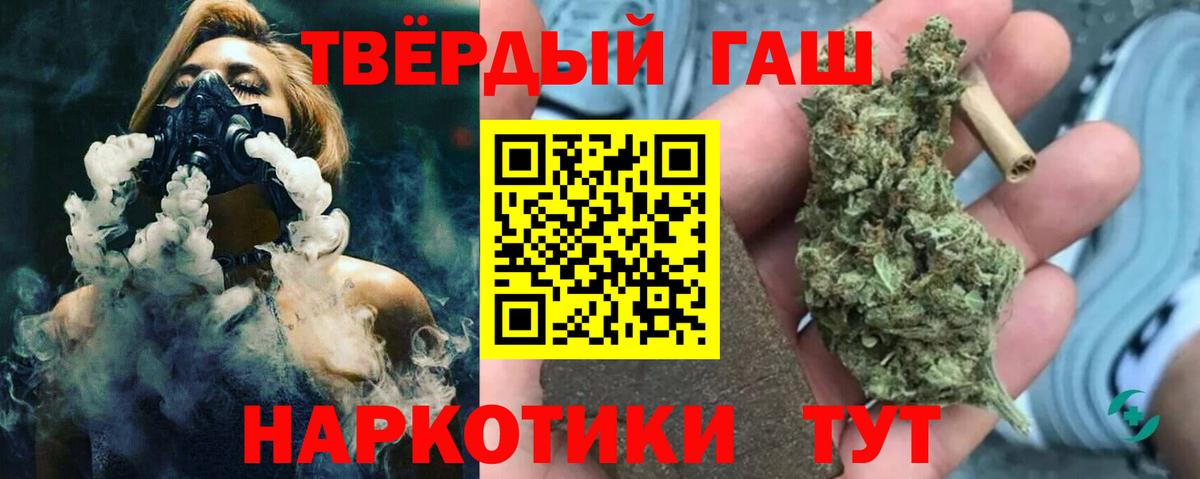 Зеленодольск  что такое наркотик  ГАШИШ хэш  Вход с VPN  ГАШИШ ice o lator 