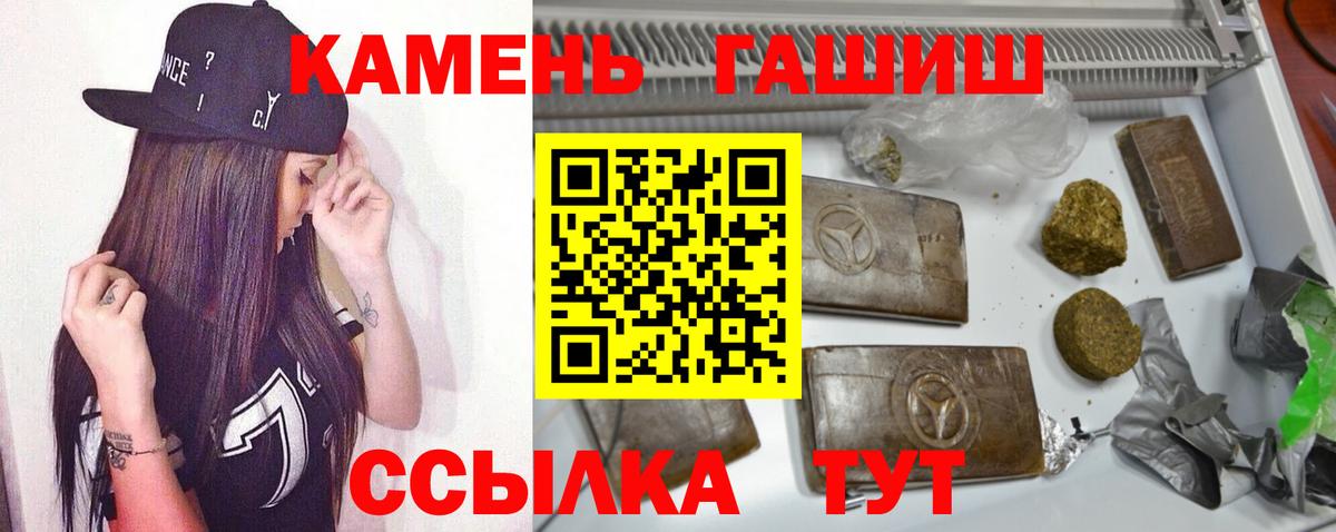ГАШ 40% ТГК Зеленодольск