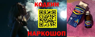 кокаин перу Мариинск