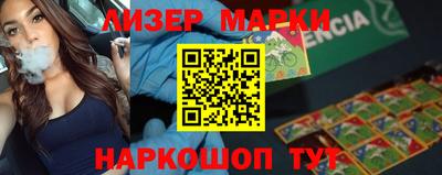 кокаин перу Мариинск