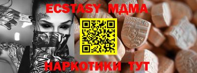 кокаин перу Мариинск