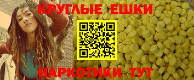 амфетамин Малгобек