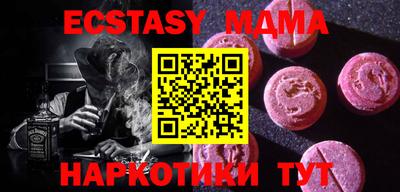 кокаин перу Мариинск