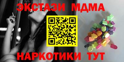 кокаин перу Мариинск