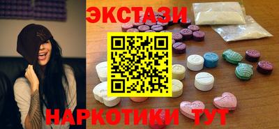 кокаин перу Мариинск