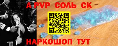 амфетамин Малгобек