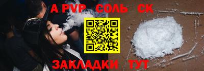 кокаин перу Мариинск