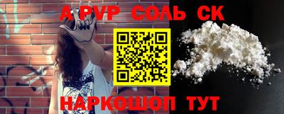 амфетамин Малгобек