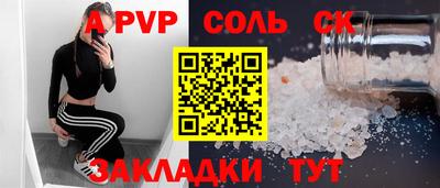 кокаин перу Мариинск
