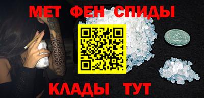 амфетамин Малгобек
