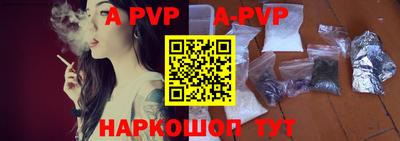 амфетамин Малгобек