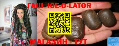 амфетамин Малгобек