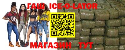 амфетамин Малгобек