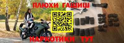 амфетамин Малгобек