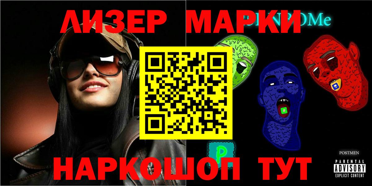 Зеленодольск  ЛСД экстази ecstasy  Вход с VPN  LSD-25 экстази кислота 