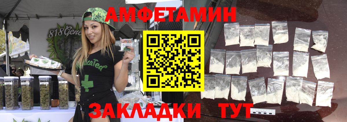 Метамфетамин кристалл Зеленодольск