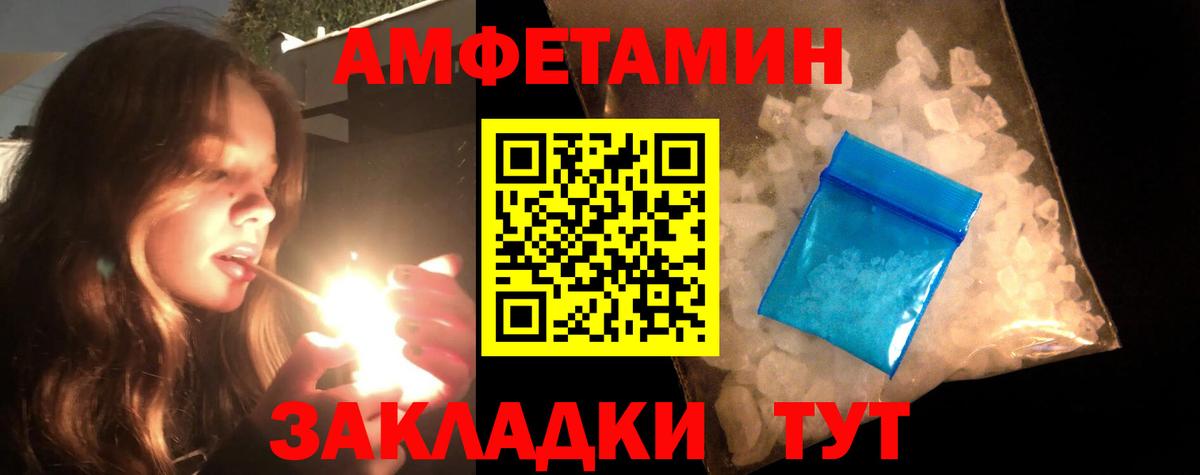 Первитин кристалл  Метамфетамин  Первитин кристалл  Зеленодольск  Вход с VPN 