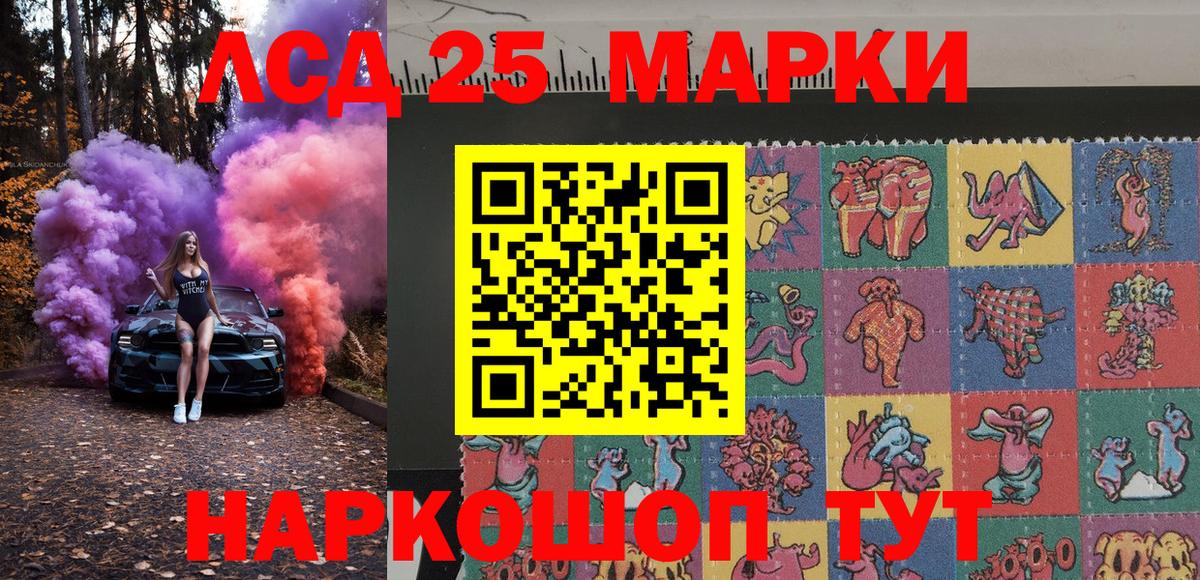 как найти наркотики  Марки 25I-NBOMe 1,8мг  Марки N-bome  Вход с VPN  Зеленодольск 
