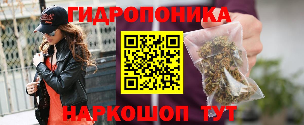 Марихуана White Widow Зеленодольск